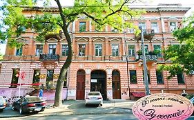 Khostel-Otel' 
