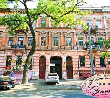 Khostel-Otel' " Odesskii " Одеса Екстер'єр фото